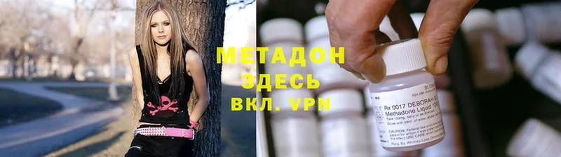 МЕТАДОН мёд  Истра 